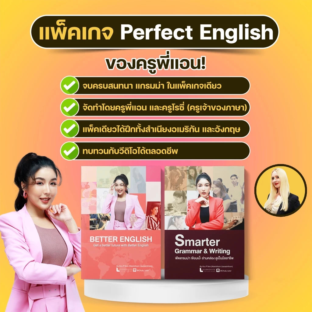 คอร์ส From Zero to Hero (ขั้นสุดของการปรับพื้นฐาน)